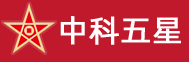 中科五星（山东）智能装备有限公司官网