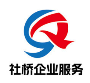 社桥企业服务
