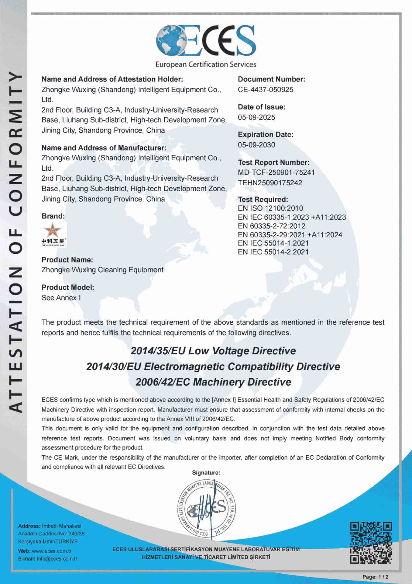 欧盟CE认证证书