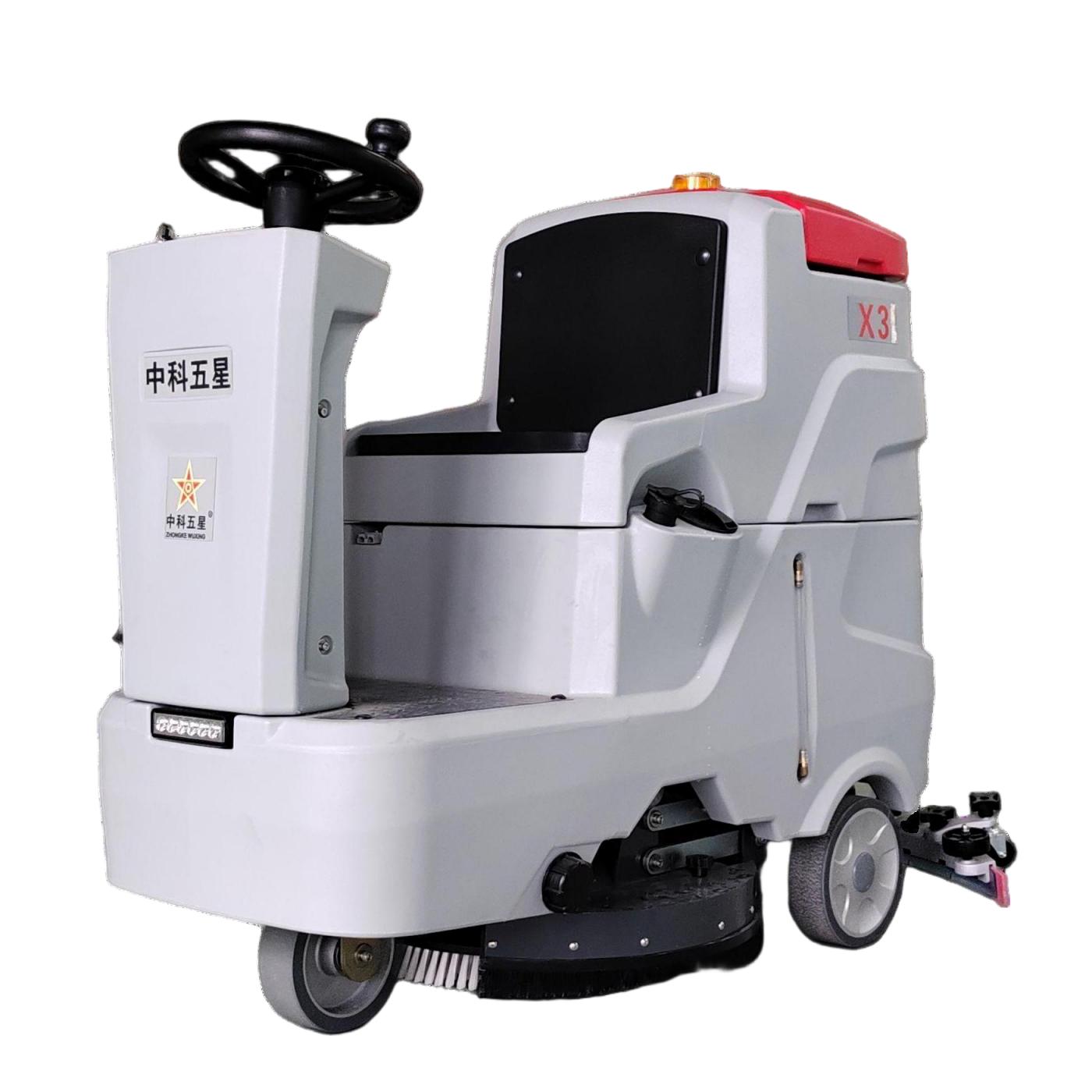中科五星驾驶式洗地机ZK-X3